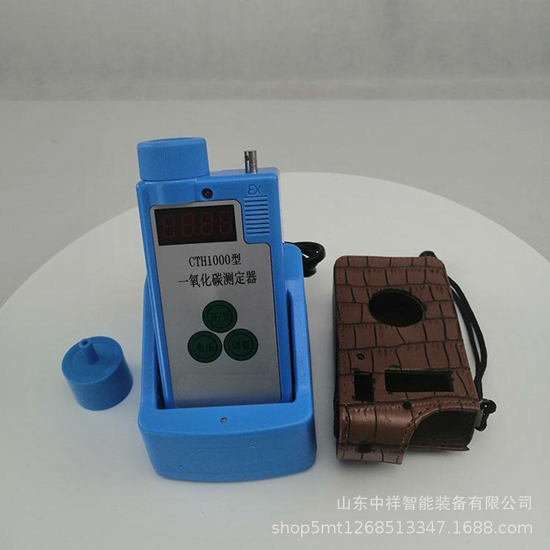 厂家直供煤矿用电化学一氧化碳测定器 CTH1000矿用一氧化碳测定器