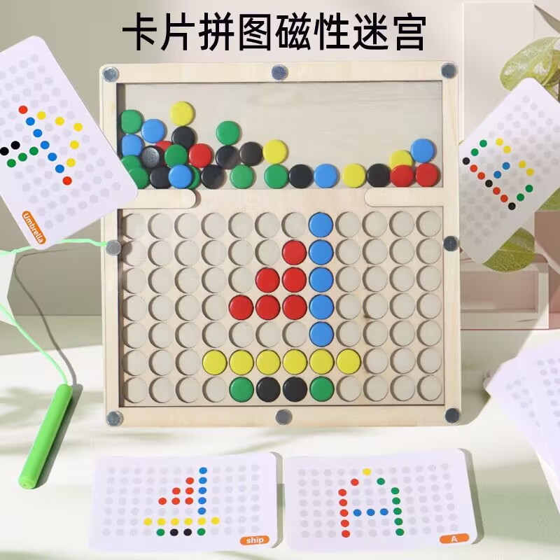 Bolas de madera transfronterizas Juego de desplazamiento de cuatro colores y cinco colores Entrenamiento de pensamiento para niños Iluminación Coordinación mano-ojo Puzzle de educación temprana