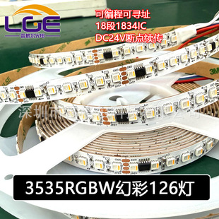 TM1834��ɫ�òʟ��l���c�m��24V126�� 3535RGBW�ư����R��ˮ��