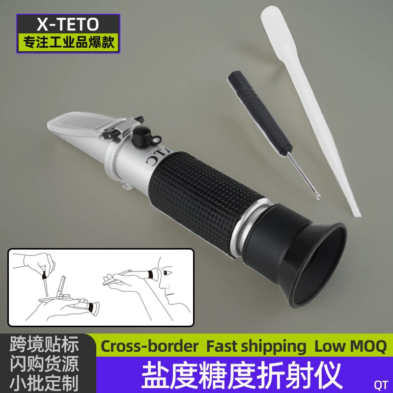 Ручной измеритель сахара, измеритель точки замерзания, измеритель солености аквариумного разведения, призматический рефрактометр концентрации соевого молока, инструмент для измерения показателя преломления меда