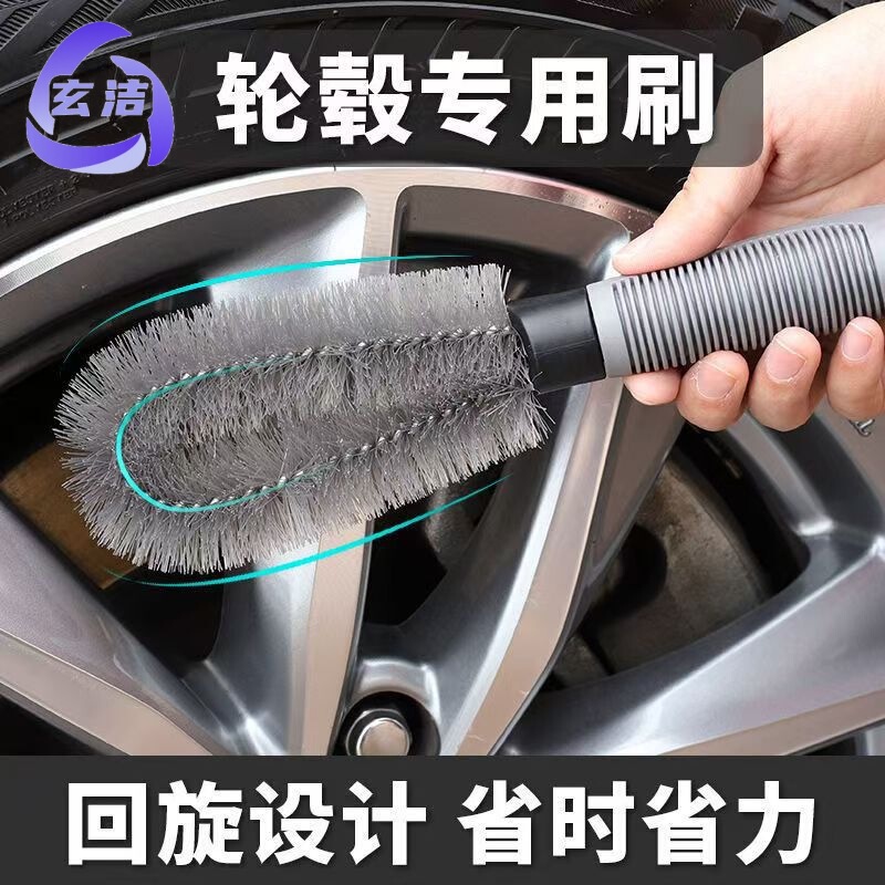 Car Wheel Cleaning Brush, Tire Brush, Wheel Rim Cleaning Set, Tire Cleaning Kit, Car Cleaning Tool Set