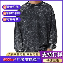 男式卫衣;男式T恤;男式棒球服