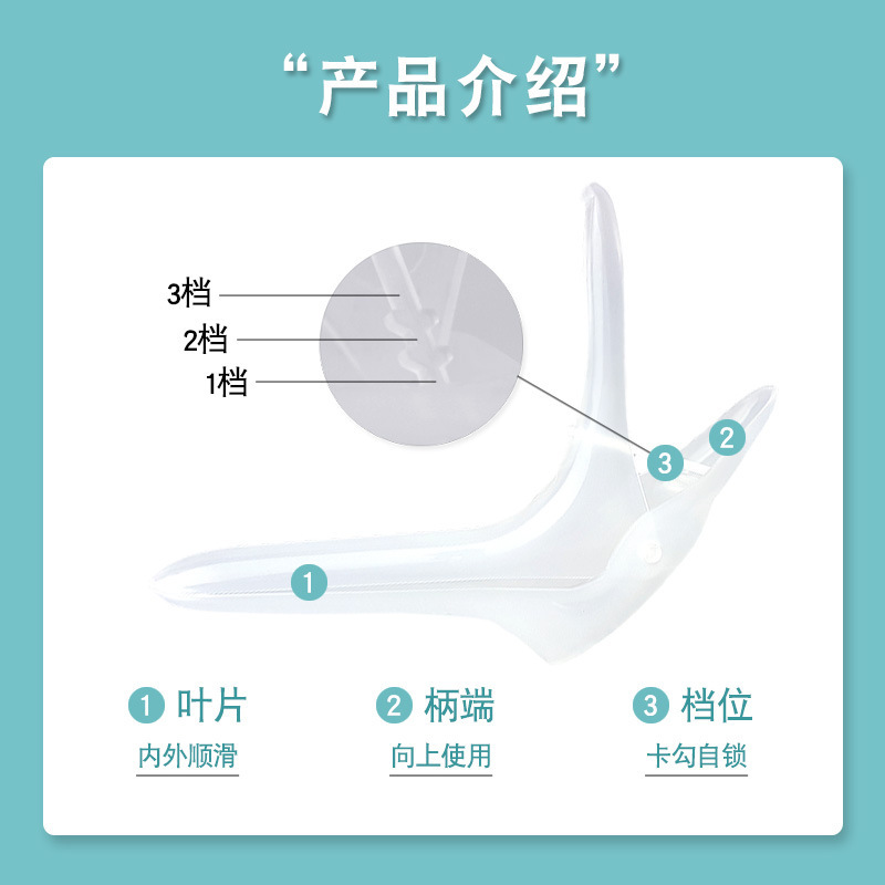 医療用拡陰器使い捨て婦人科無菌膣検査拡張器アヒル口拡張子宮頚女子私室拡張器|undefined