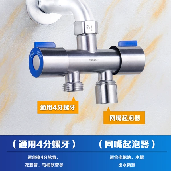 03#Water divergence valve (weighing about 230 grams) 4 points of net mouth*1