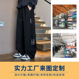韩版大码男士休闲卫裤男装休闲裤直筒打底男式卫裤服装制衣厂打版