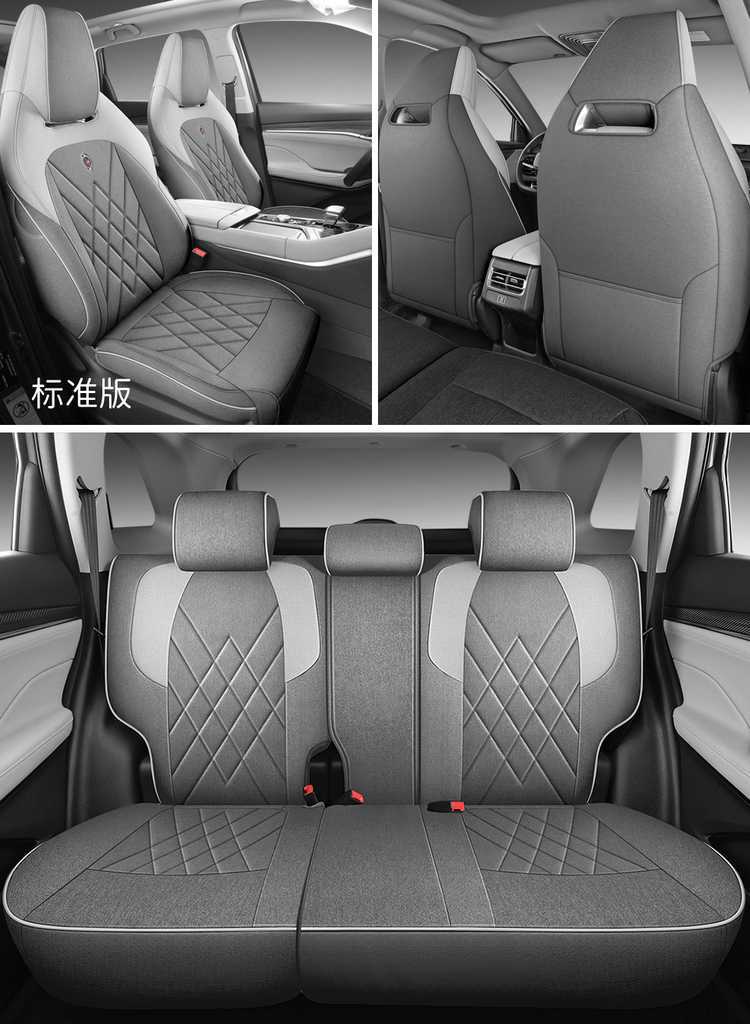 26 Models of Third-Generation Changan Cs75Plus Seat Covers, All-Season Full-Cover Special Seat Covers, Car Seat Cushions, Linen, 24 Models