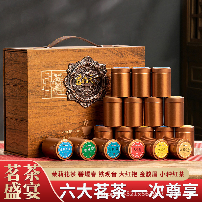 High-End Wood Grain Tea Gift Box, Small-Sized Tea Leaves Including Jinjunmei, Dahongpao, Tieguanyin, Jasmine Tea, and Green Tea High-End Wood Grain Tea Gift Box, Small-Sized Tea Leaves Including Jinjunmei, Dahongpao, Tieguanyin, Jasmine Tea, and Green Tea