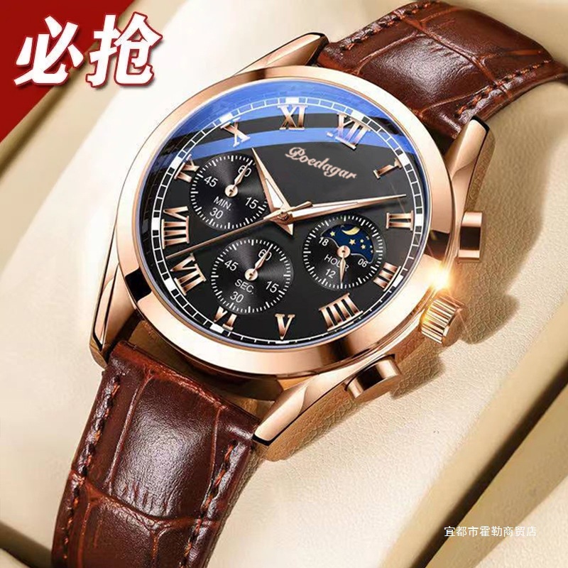 Top Ten Famous Swiss Genuine Men's Fully Automatic Mechanical Watches Multi-Functional Sports Leather Waterproof High-End Wrist Watch