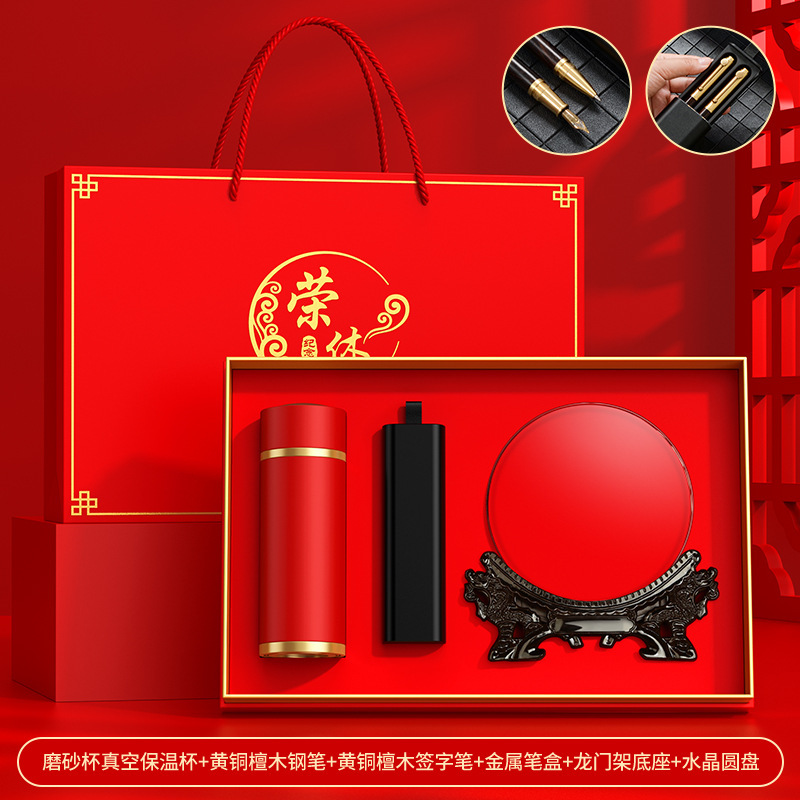教师节礼物高级感定制实用女老师的礼品水杯伴手礼套装退休纪念品|undefined