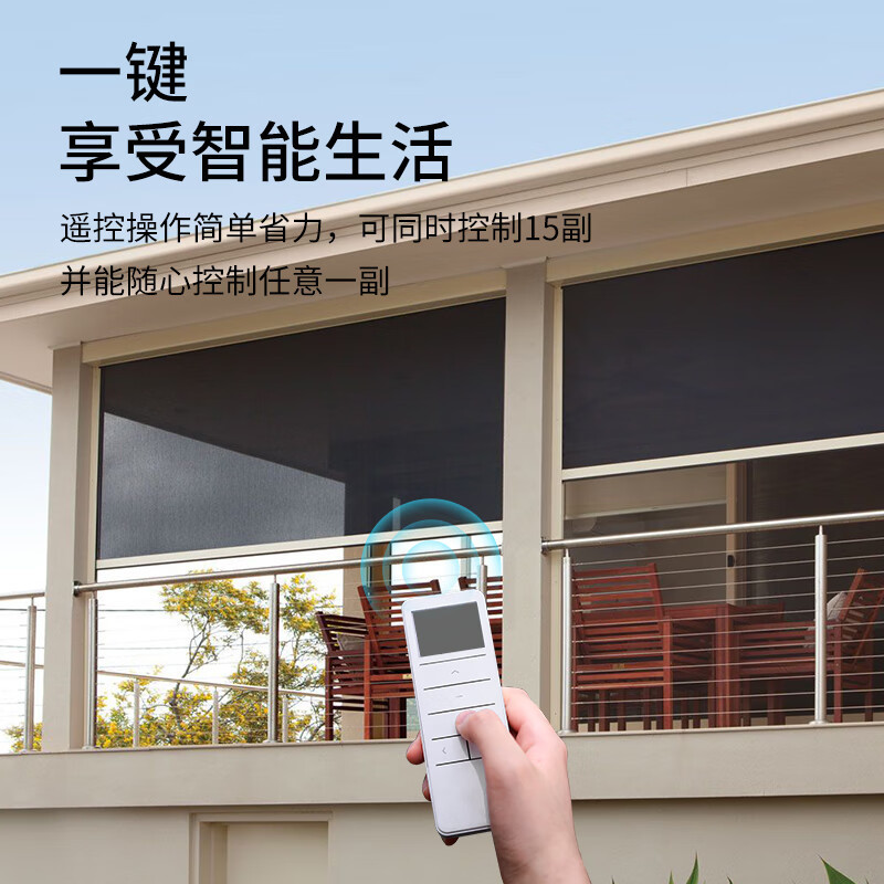 Electric Windproof Sunshade Roller Blind Terrace Windproof Rainproof Sunproof Pavilion Anti-mosquito Office Smart Adjustable Blackout Curtain
