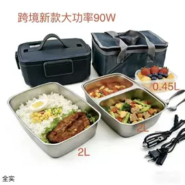 电热饭盒;煮蛋器;自动上水器