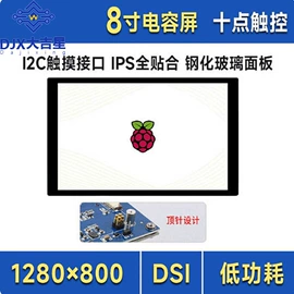 库存元器件;集成电路;开发套件