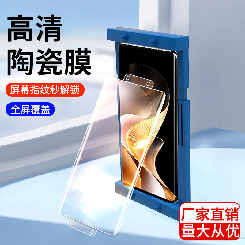 For vivos19pro anti-peep tempered film s18 ceramic film s17t curved screen protective film s16 film s12pro