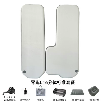 Vehicle-mounted inflatable bed: C10 C16 B10 Special Car - default-item-leapmotor-c16-split-standard-package