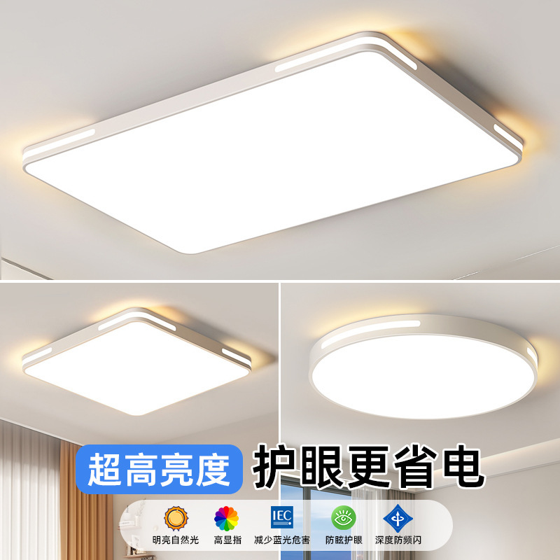 led吸顶灯房间卧室灯主客厅灯大厅现代简约大气2025新款中山灯具|undefined