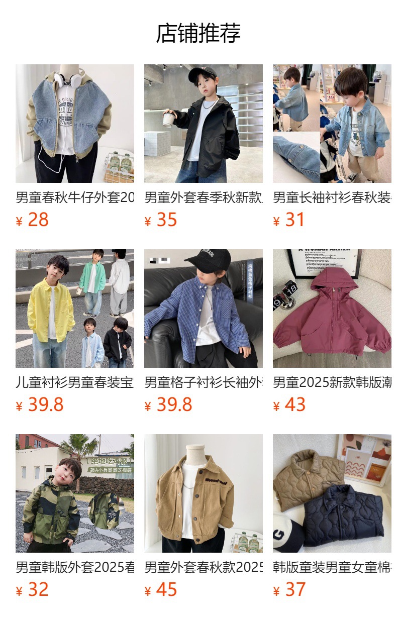 详情图