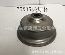 75*35�������ˇƷ������,̨����ƿ,̨������.̨�����/�������