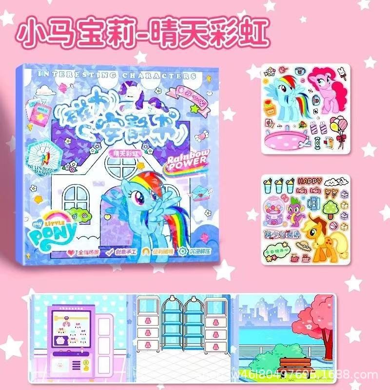 Sanrio Magnetic Quiet Book Free Maker Magnetic Dressup Escena Chica Puzzle Juguete de dibujos animados Pegatinas hechas a mano