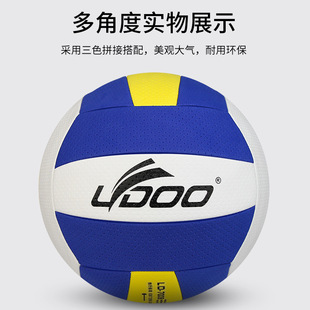 TPE air volleyball soft No. 5 No. 7 special air volleyball for students and the elderly competition training volleyball in stock wholesale