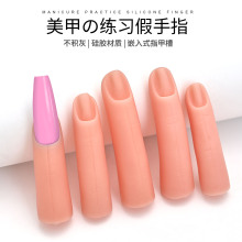 美甲工具磁吸式手指拍照手模美甲练习手指5只装练习手指展示手指