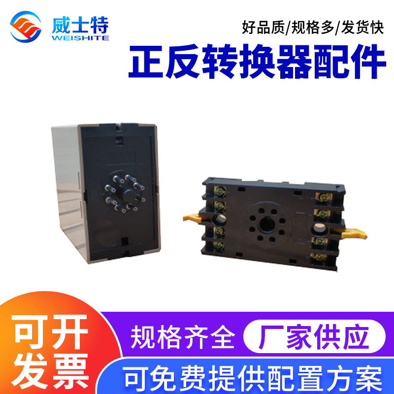 转换向器配件 气动执行器电磁阀 气动转换向阀 阀门电磁阀