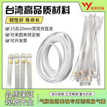 透明扁平气胀轴软管 台湾产滑差轴内胆定做 大量现货滑差轴扁气囊