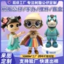 定制工艺手办可爱公仔