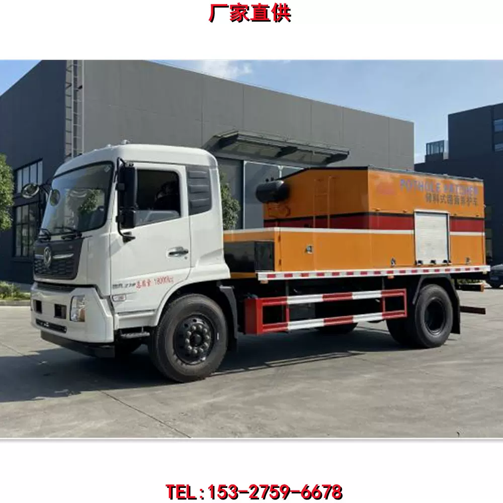 国六东风天锦免征型储料式保温料箱路面养护车沥青混合料运输车