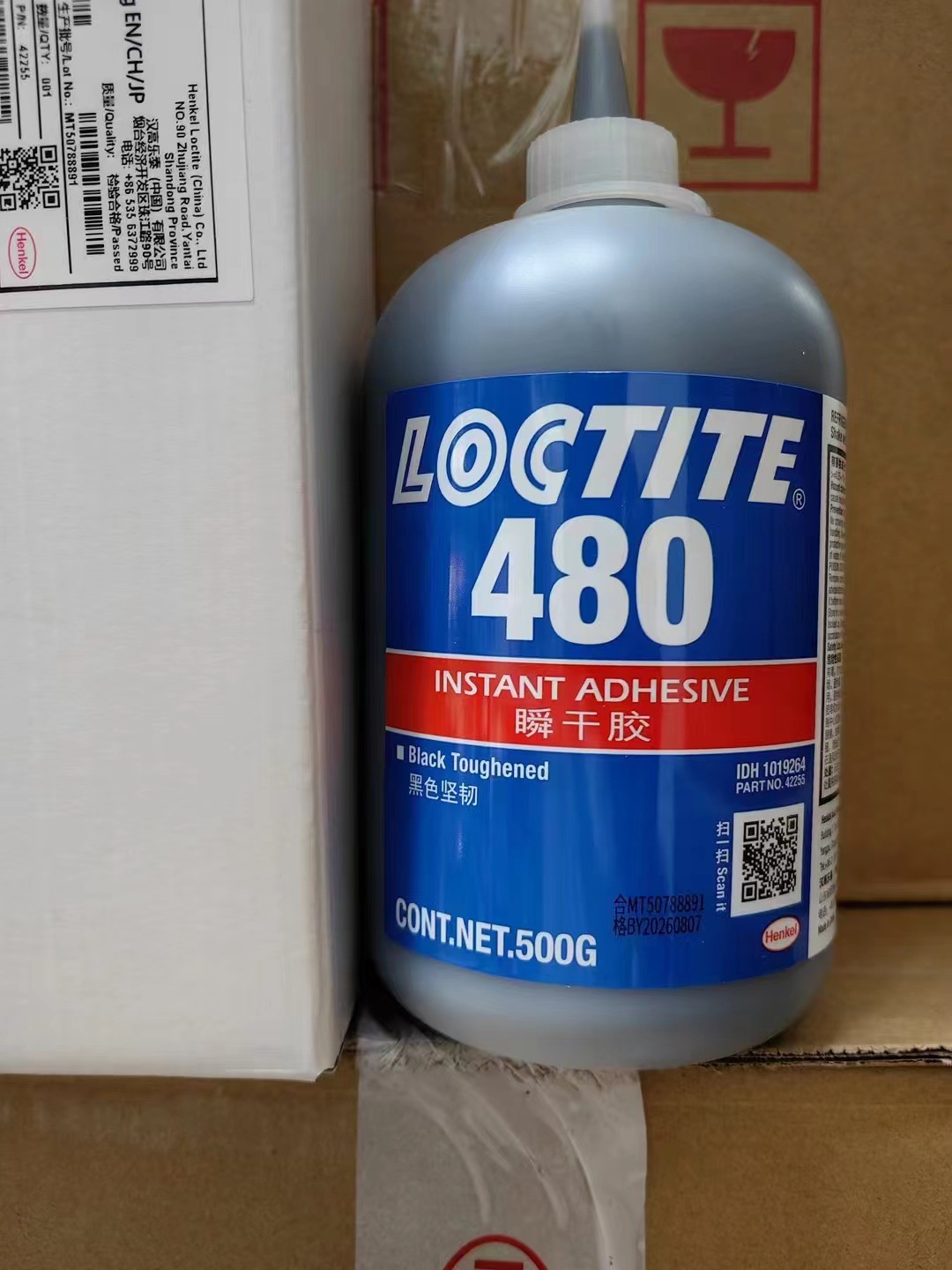Le Tai LOCTITE 4860 (500g) 공식 정통 스윕 코드 검증