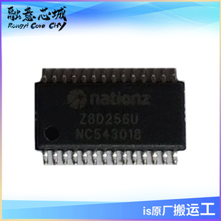 Z8D256U Z8D256U-2 Z8D256UQ1 Z8D256UQ1-II 8λUSB KEYоƬ