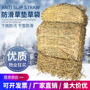 �����݉|��ѩ����IС�^·������|�Ӻ񵾲݉|�ӷ�Ѵ�ݴ��o�²ݰ�