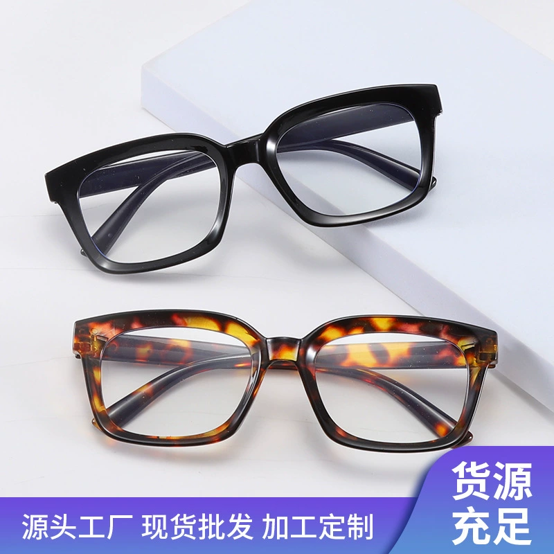 Новые трансграничные модные женские очки для чтения с защитой от синего света, европейские и американские очки для чтения в большой оправе, плоские очки высокой четкости для ПК для пожилых людей