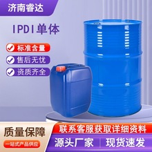 �F؛ IPDI���w�۰���ԭ�Ϲ̻������w���M���z𤄩�߻��� IPDI���w