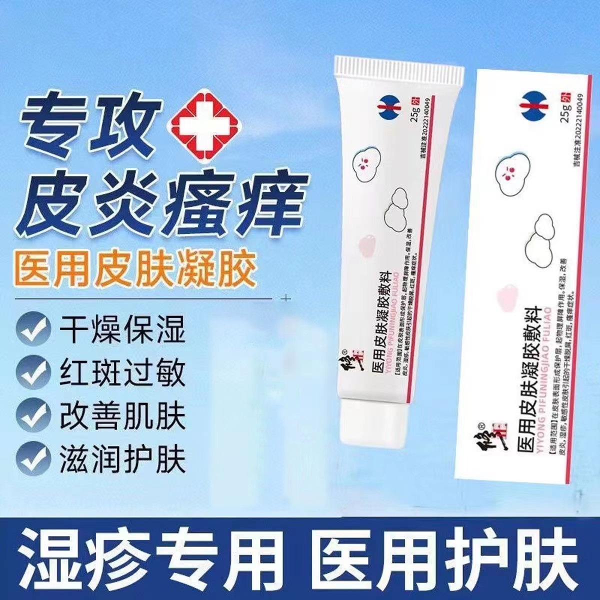 微信图片_20230724132809