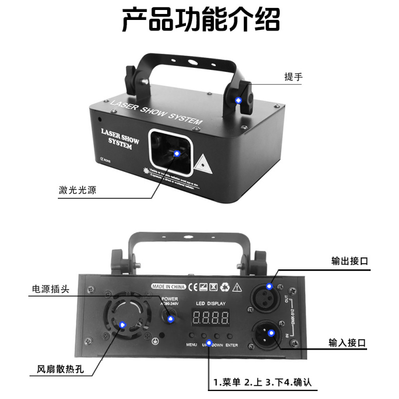ソース工场DMX512フルカラーラインライトパターンステージレーザーライト复数パターンラジウムスポットライトバートランポリンライト|undefined