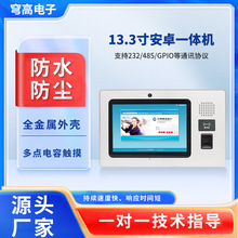 ���Iƽ����Xһ�w�C��׿�y������ϵ�ySOP�|�����Iƽ����X�K��