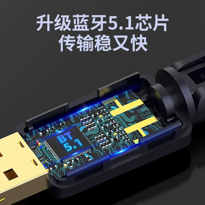 COMFAST CF-B05 Компьютерный Bluetooth-адаптер, настенный Bluetooth-аудиоресивер 5.1 Pen без драйверов