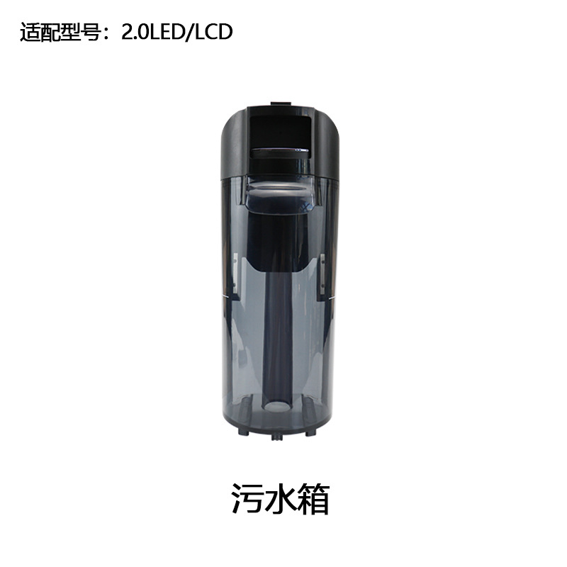 2.0LED 폐탱크