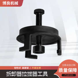 25264 GM谐波平衡器拉马适用福特谐波阻尼器拆卸器拉拔器工具批发