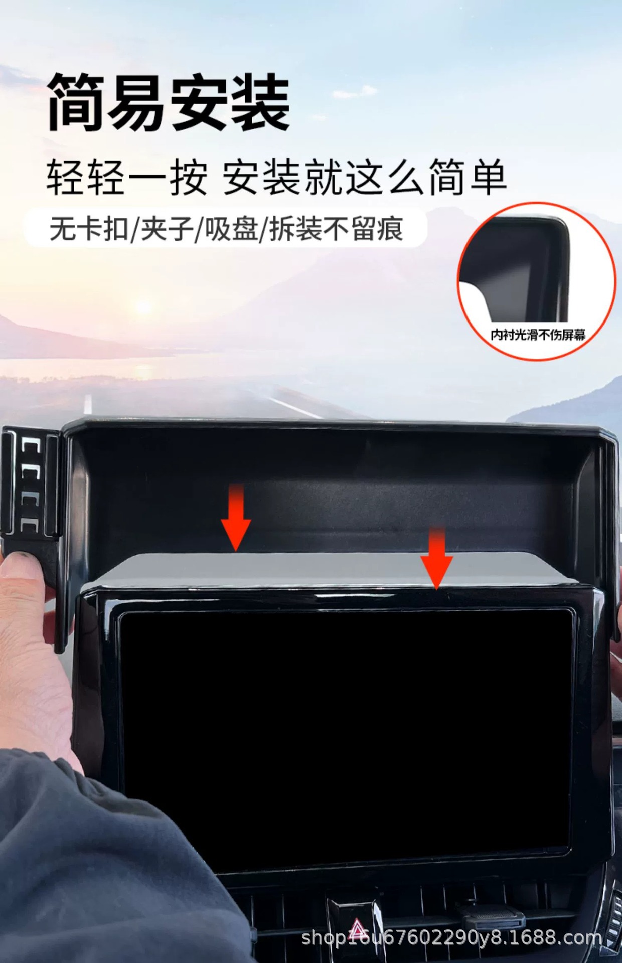 Toyota Corolla, Levin, L-Ruifang, Frontlander, Asian Lion Car-Specific Screen-Mounted Phone Holder