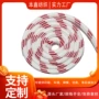 登山调节涤纶手机包芯绳