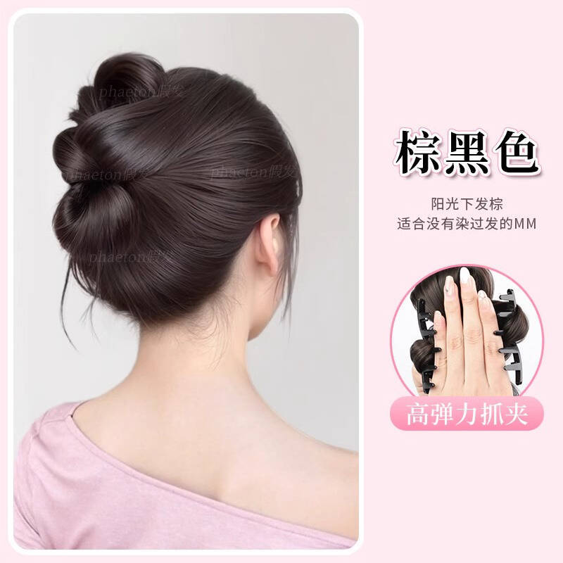 Moño Postizo con Mechas y Pinza de Garra de Fibra de Alta Temperatura para Mujeres
