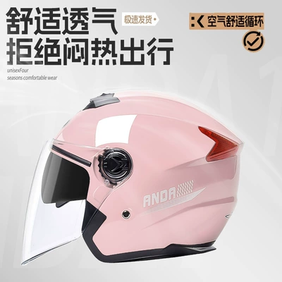 Motosiklet kaskı (dəbilqə): Half Helmet, Double Mirror Cycling