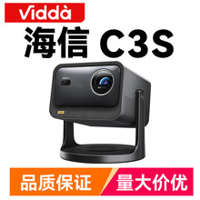 Vidda C3S����MT9681��ѧ�佹JBL������ɫ����ͶӰ��4K��������Ϸ