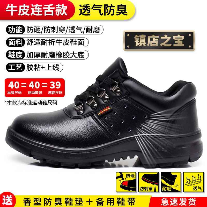 소가죽 통기성 모델-35 [최소 사이즈 주의]