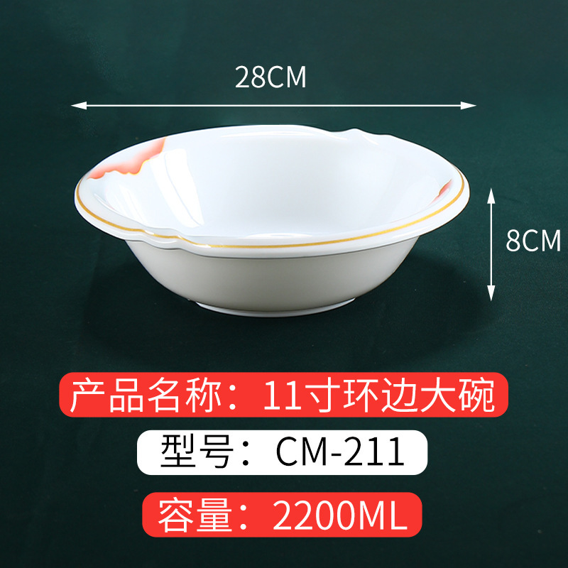 メラミン食器中華料理プレート業務用ホテル浅皿鍋レストラン食器模造磁器ビーフプレートバーベキューショッププレート|undefined