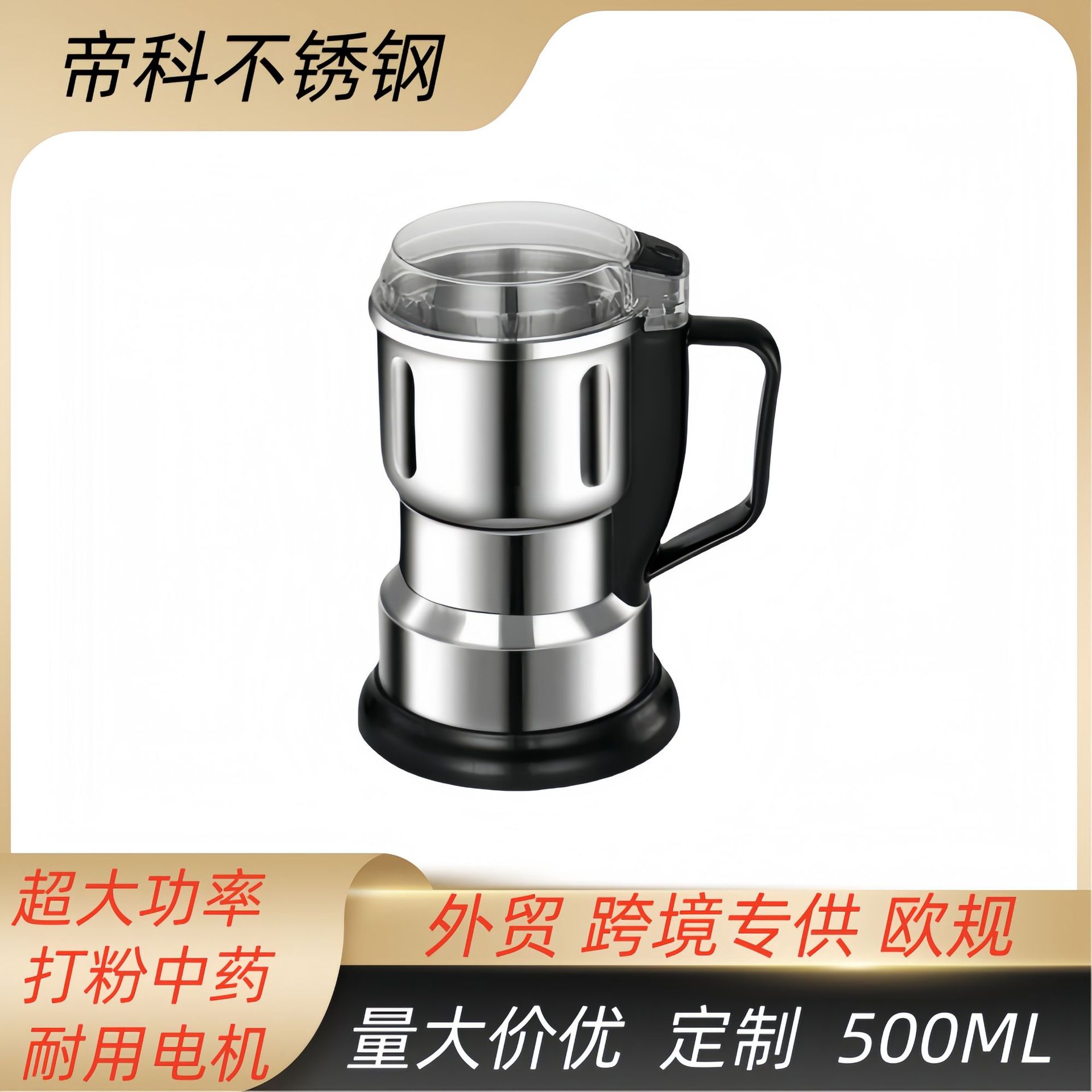 药材磨粉机小型研磨机家用粉碎机超细多功能五谷杂粮打粉材破壁机