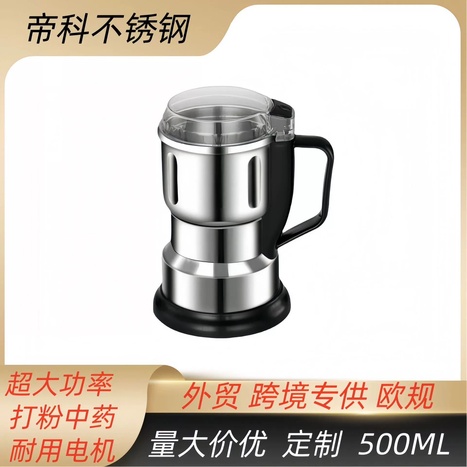 Машина для измельчения лекарственных материалов Небольшая дробилка бытовая дробилка ультратонкая многофункциональная машина для измельчения зерна