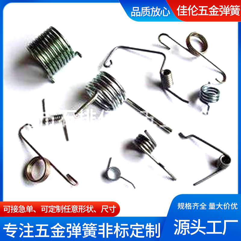 厂家不锈钢扭转弹簧 异形拉伸弹簧 拉力弹簧 伸缩弹簧 弹簧加工