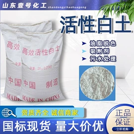 其他水处理;乳化剂;杀菌灭藻剂